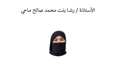 Names-and-photos-of-internal-residents_page-0108