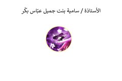 Names-and-photos-of-internal-residents_page-0109