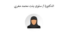 Names-and-photos-of-internal-residents_page-0110