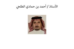 Names-and-photos-of-internal-residents_page-0111