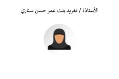 Names-and-photos-of-internal-residents_page-0112