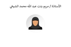 Names-and-photos-of-internal-residents_page-0114